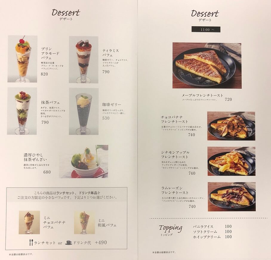 dessert_1