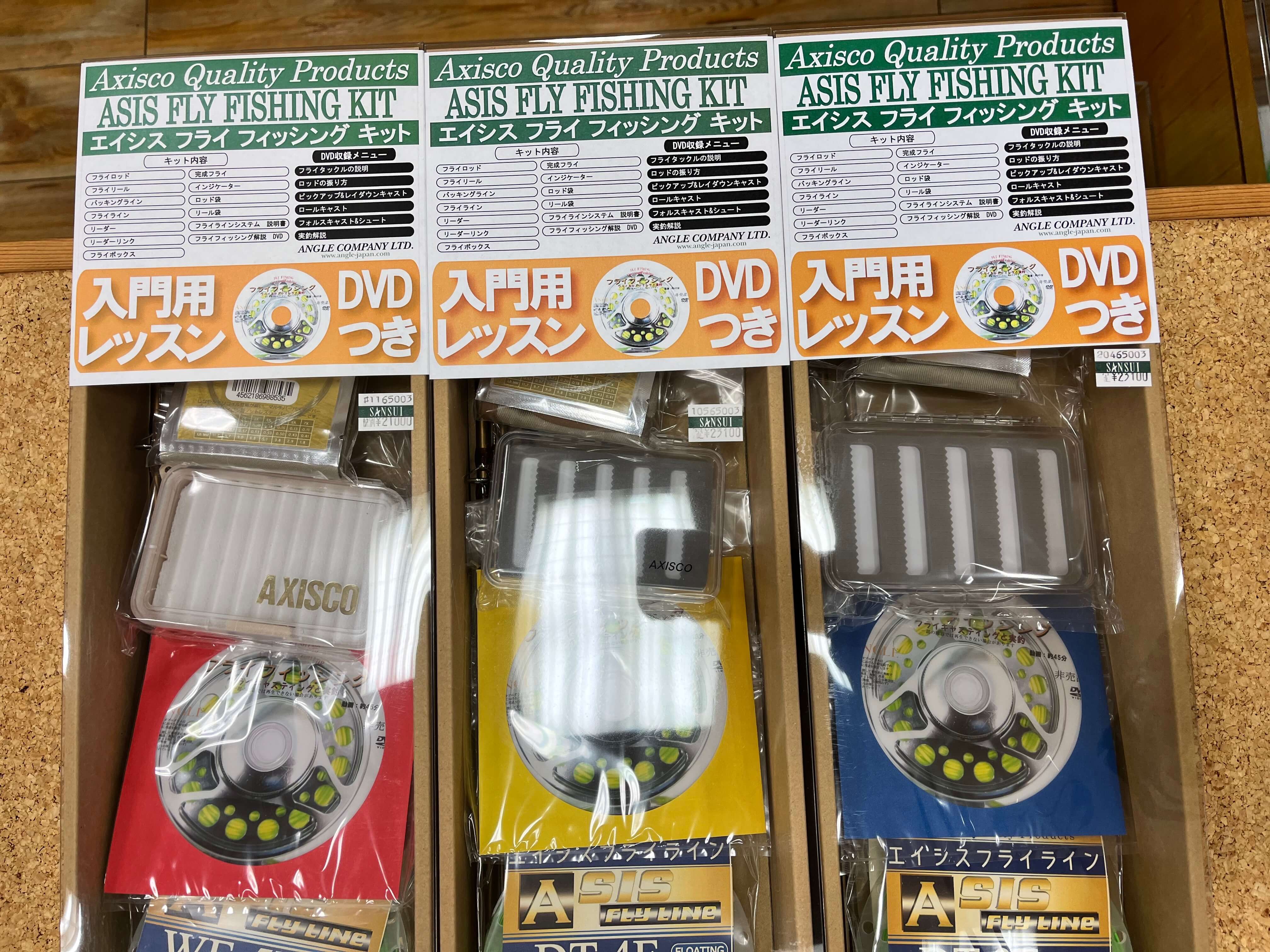 フライフィッシング入門セット販売中！ | サウスフロントタワー町田シエロ