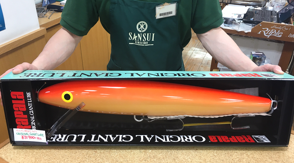 ラパラ ジャイアントルアー DT 60cm 巨大クランクベイトセット
