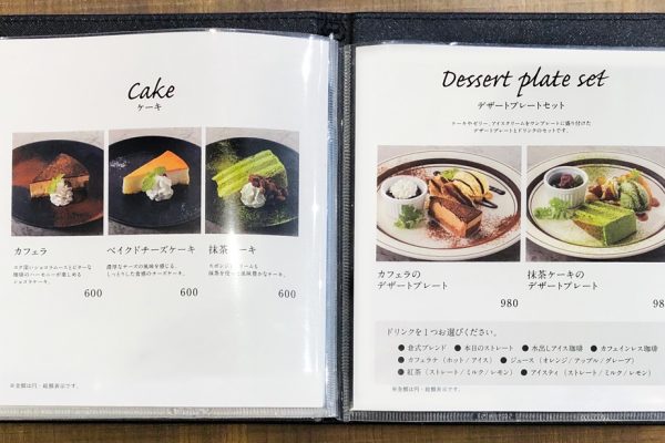 新商品！ケーキとデザートプレート