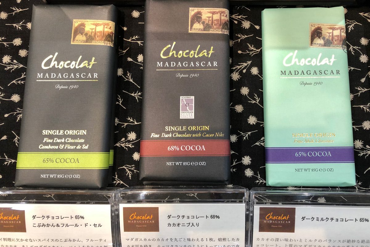 マダガスカルカカオ100％チョコレート